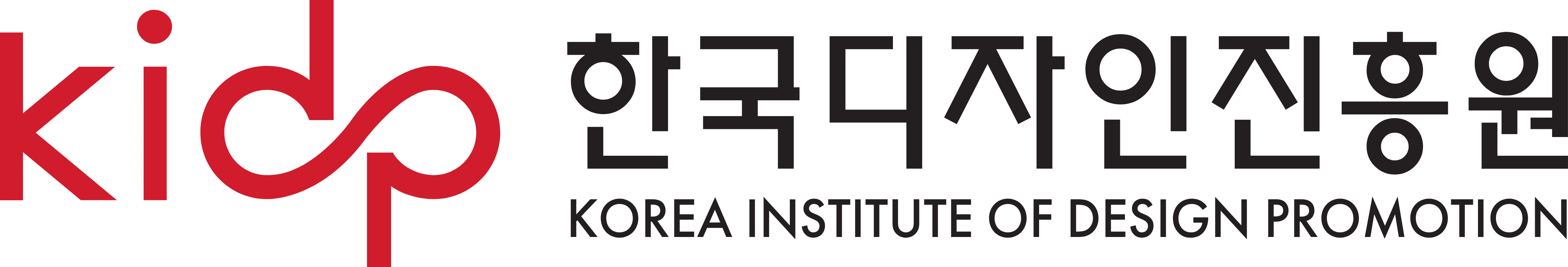 한국디자인진흥원